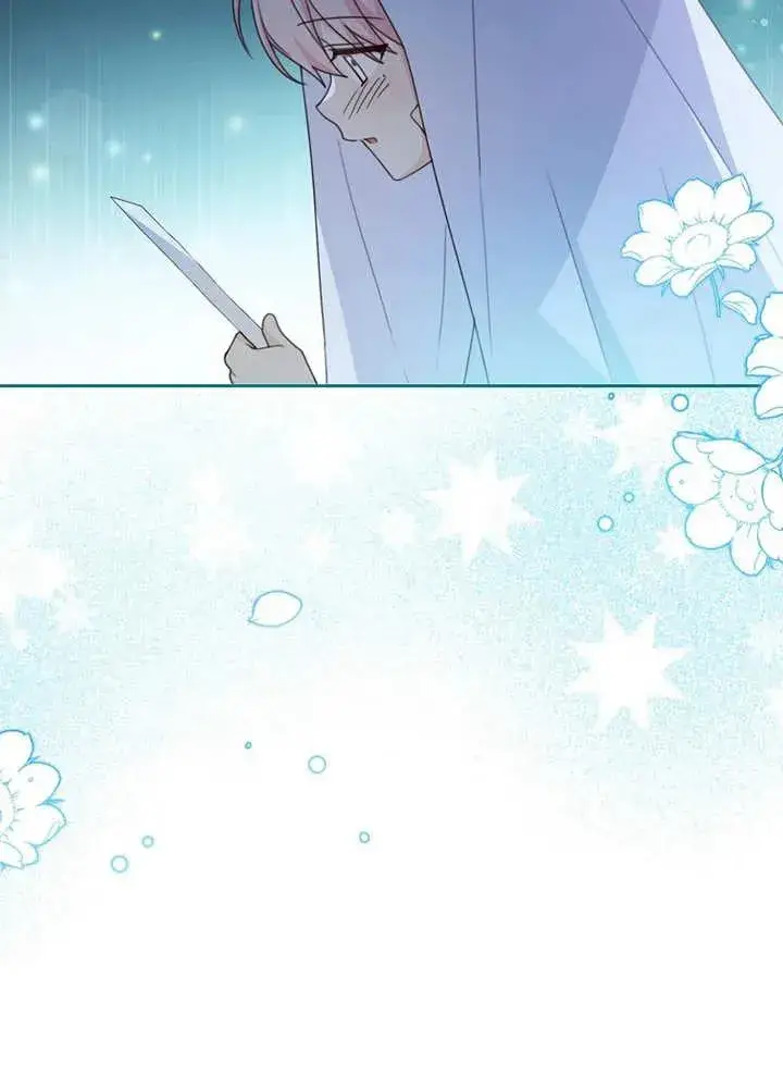 漫画《请珍惜朋友》第08话第40张图