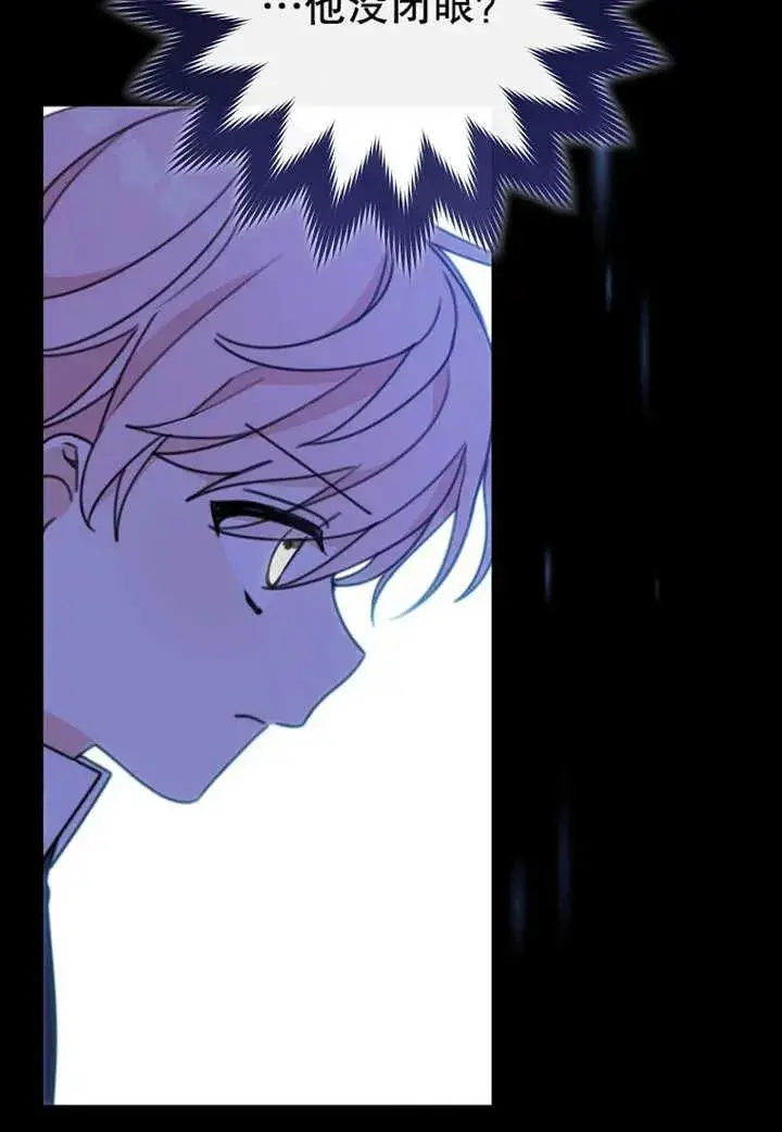 漫画《请珍惜朋友》第08话第72张图