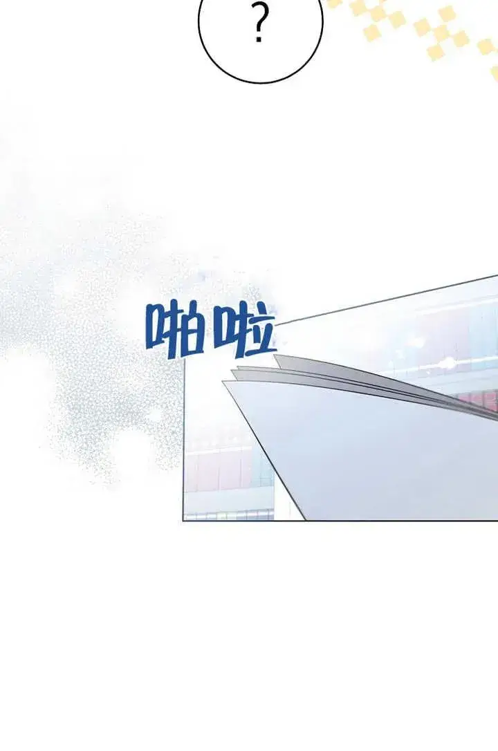 漫画《请珍惜朋友》第19话第18张图