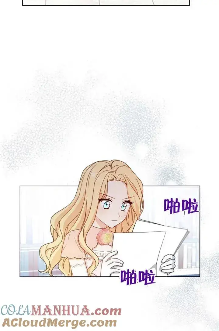 漫画《请珍惜朋友》第19话第22张图