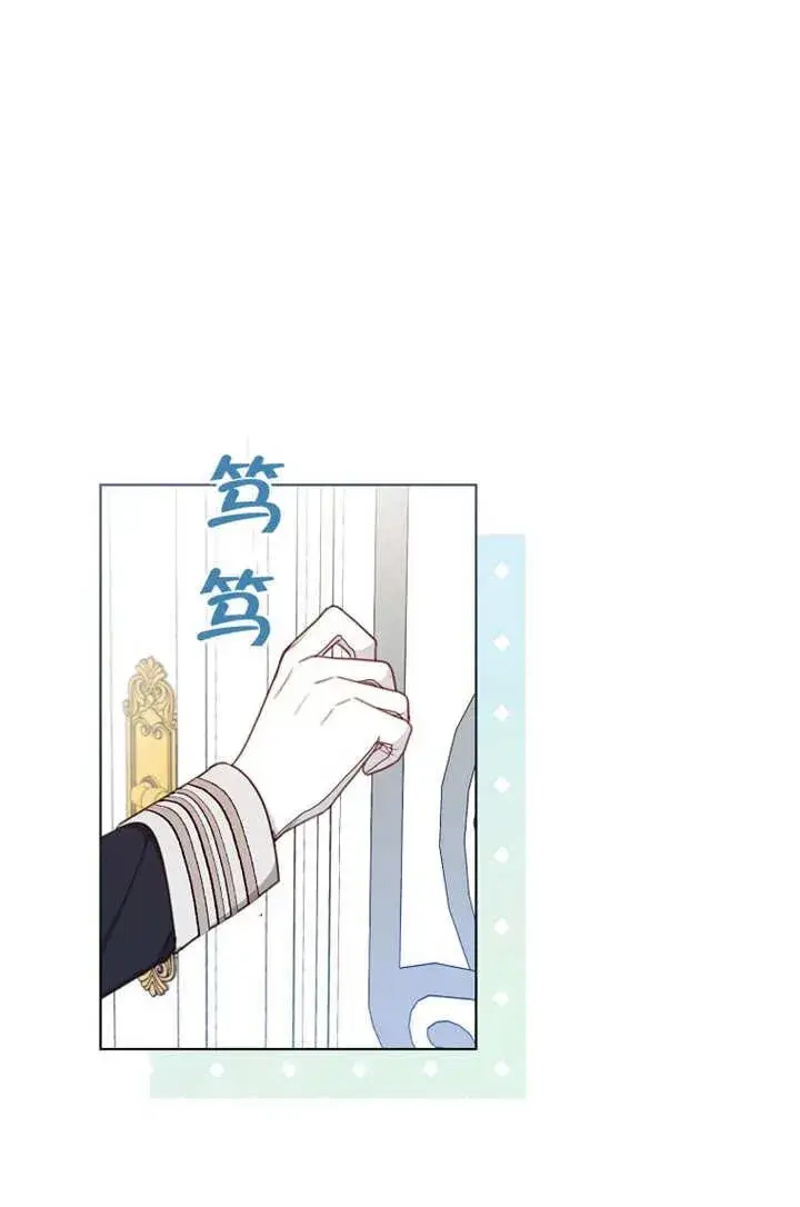 漫画《请珍惜朋友》第19话第51张图