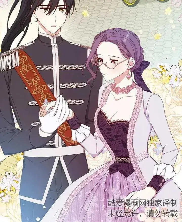 漫画《请珍惜朋友》第19话第83张图