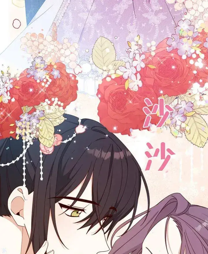 漫画《请珍惜朋友》第19话第84张图