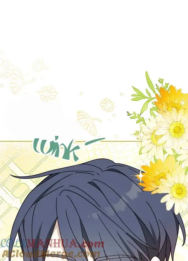 漫画《请珍惜朋友》第24话第89张图