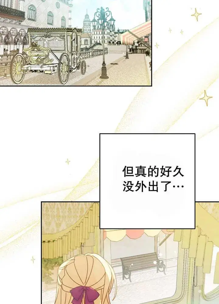 漫画《请珍惜朋友》第24话第94张图