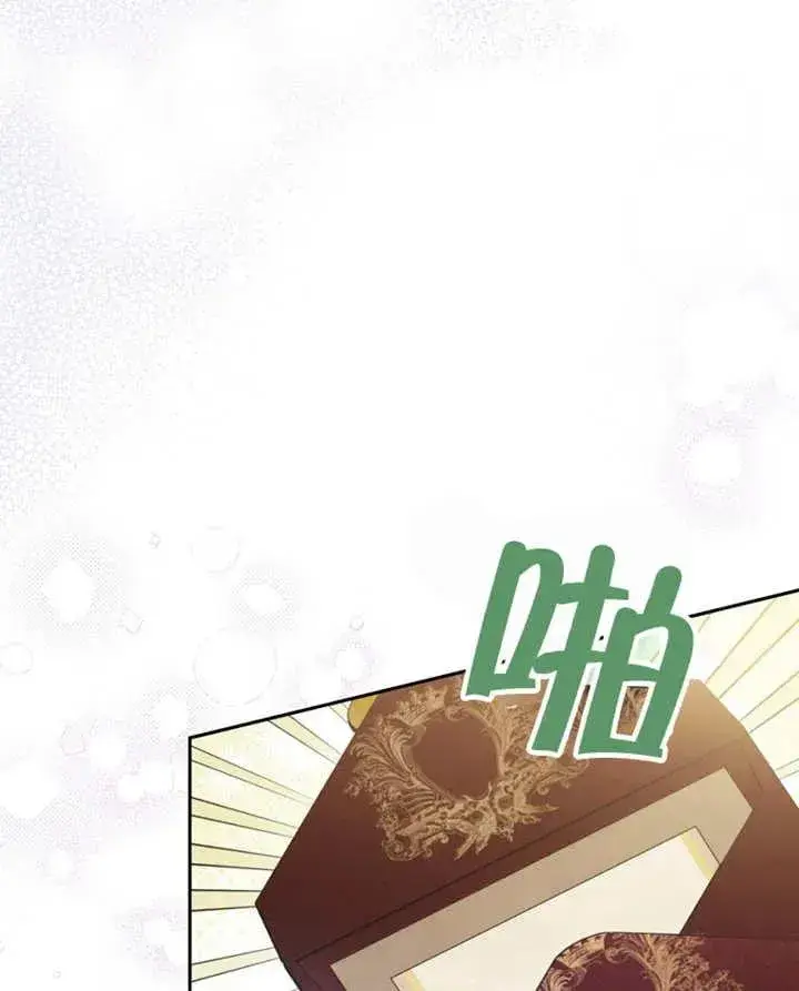 漫画《请珍惜朋友》第40话第104张图