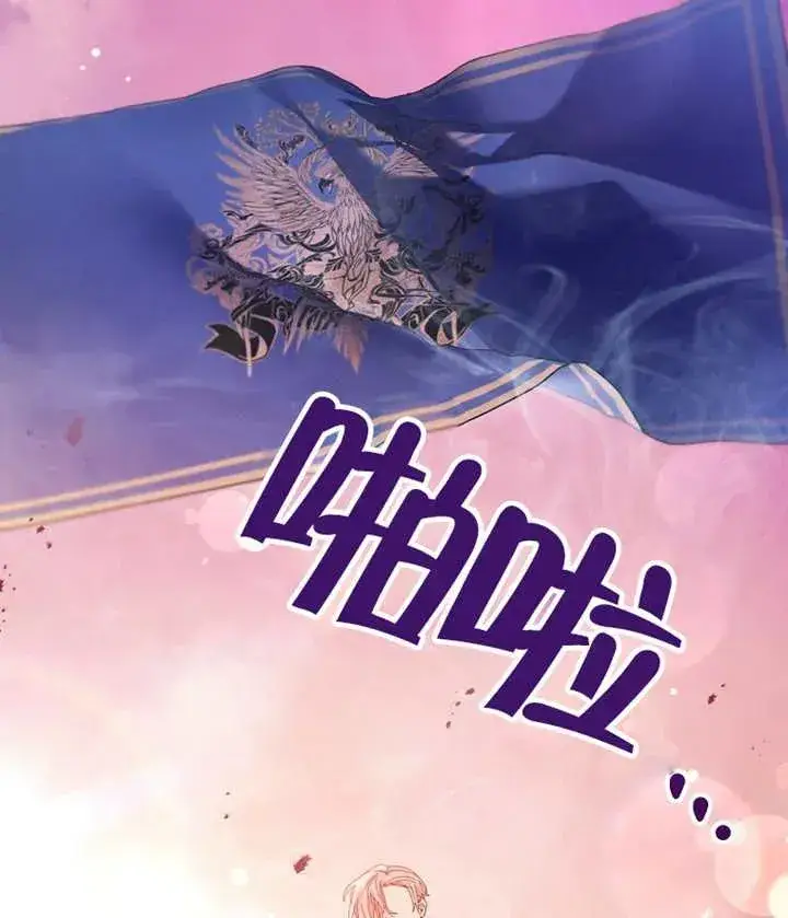 漫画《请珍惜朋友》第40话第116张图