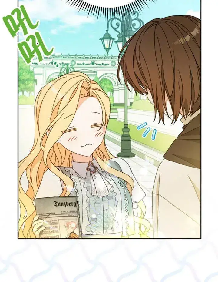 漫画《请珍惜朋友》第40话第32张图