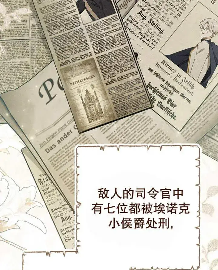 漫画《请珍惜朋友》第40话第4张图