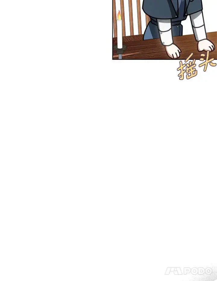 漫画《其实我是SSS级神医》43.出手相助第104张图