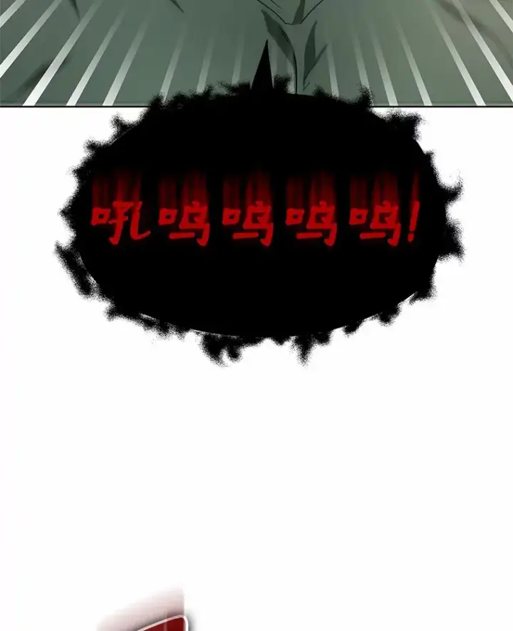 漫画《其实我是SSS级神医》43.出手相助第2张图