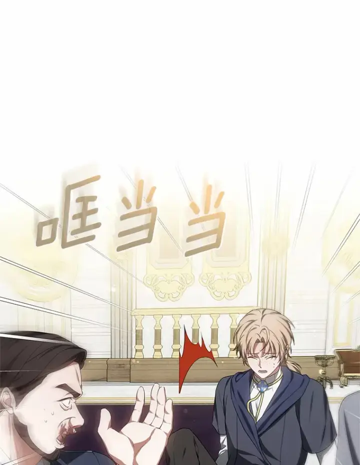 漫画《其实我是SSS级神医》43.出手相助第22张图