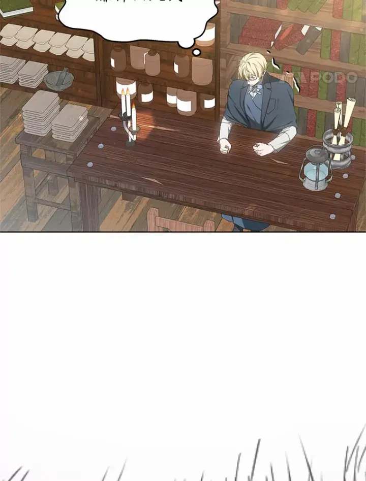 漫画《其实我是SSS级神医》43.出手相助第95张图