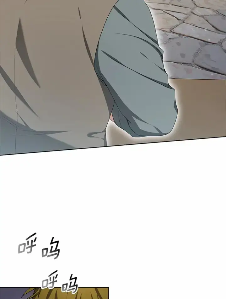 漫画《其实我是SSS级神医》44.选择第19张图