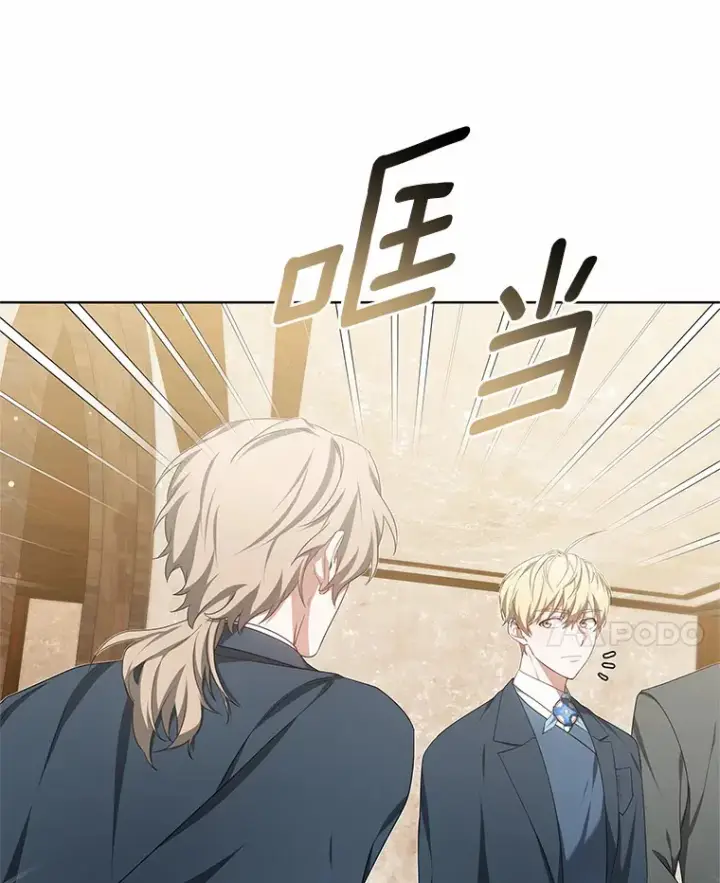 漫画《其实我是SSS级神医》44.选择第67张图