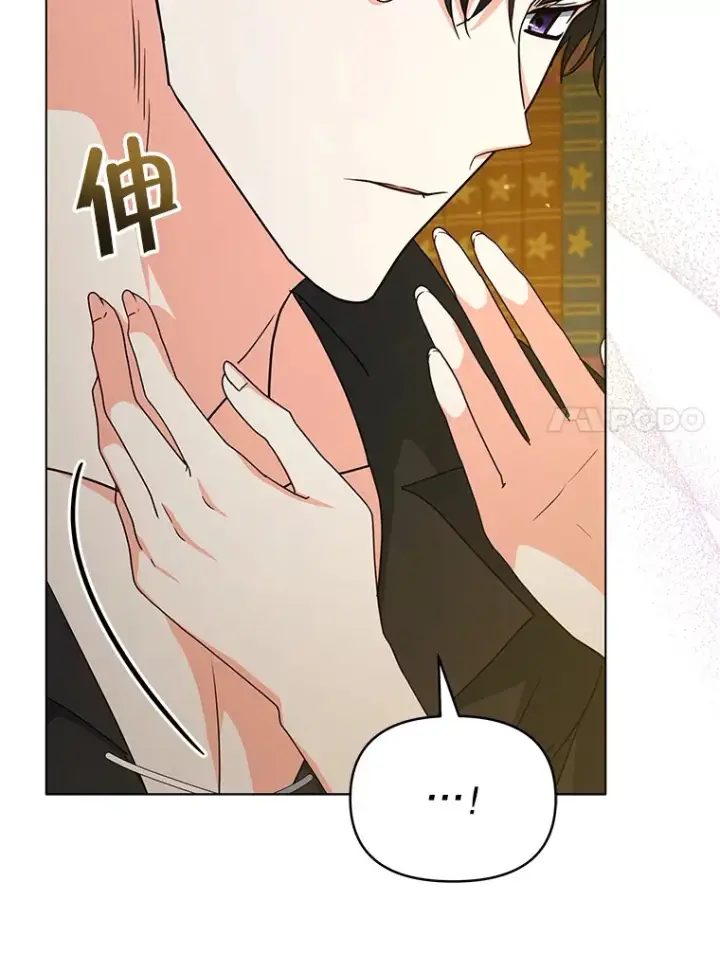 漫画《契约夫妻的每一夜》20.一直在一起第73张图