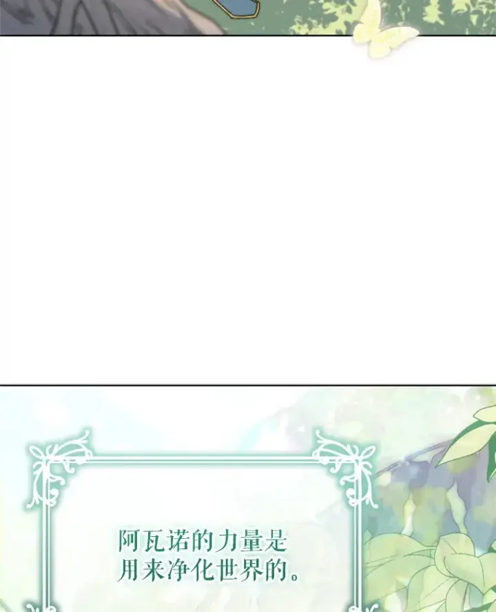 漫画《契约夫妻的每一夜》48.不要讨厌我第17张图