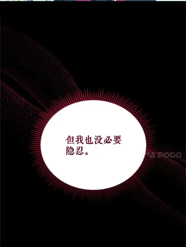 漫画《契约夫妻的每一夜》49.再做奇怪的梦第61张图