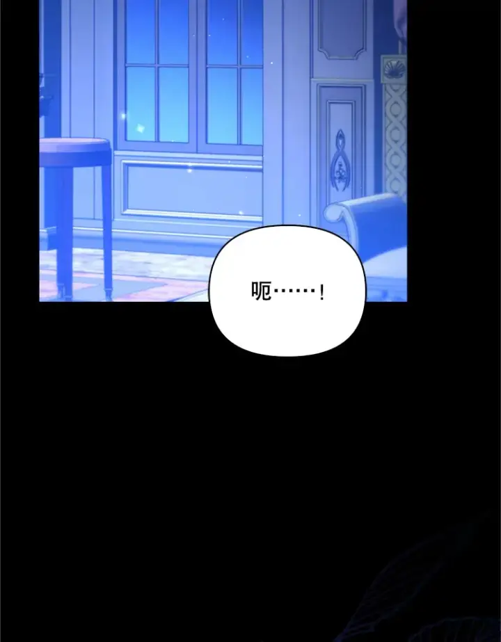 漫画《契约夫妻的每一夜》49.再做奇怪的梦第97张图