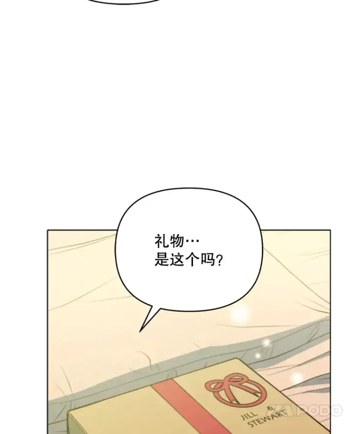 漫画《契约夫妻的每一夜》50.随便摸第46张图