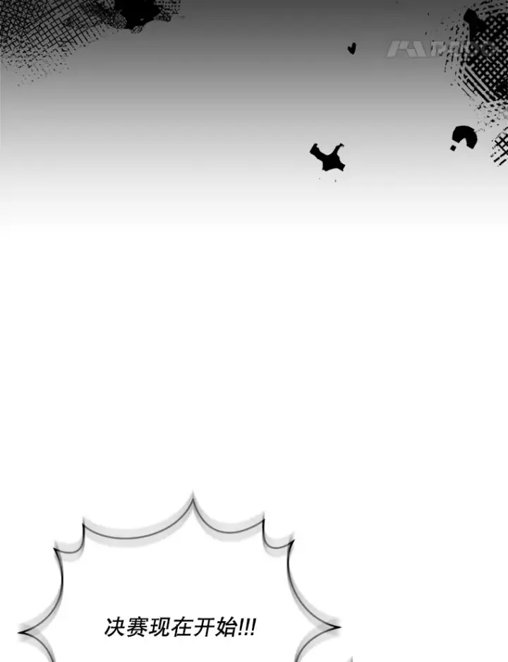 漫画《契约夫妻的每一夜》52.决赛开始第18张图