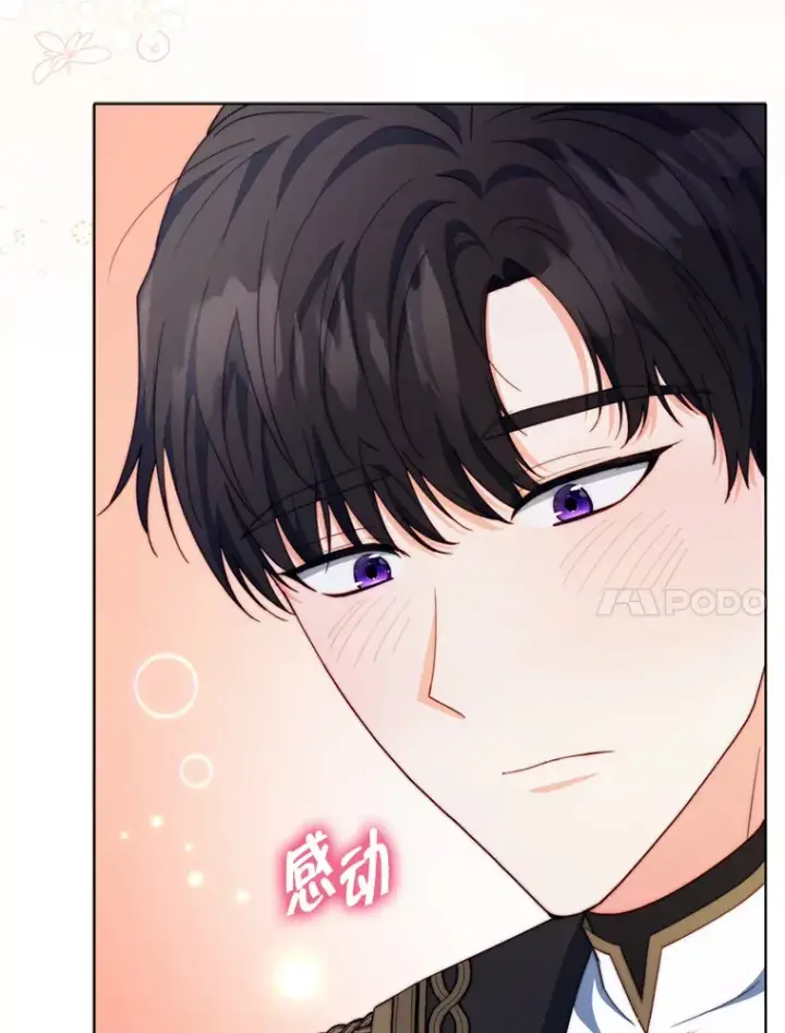 漫画《契约夫妻的每一夜》54.图穷匕见第38张图