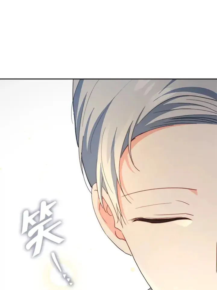 漫画《契约夫妻的每一夜》61.得到免罪符第36张图