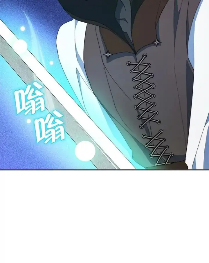 漫画《契约夫妻的每一夜》62.来到海边第112张图