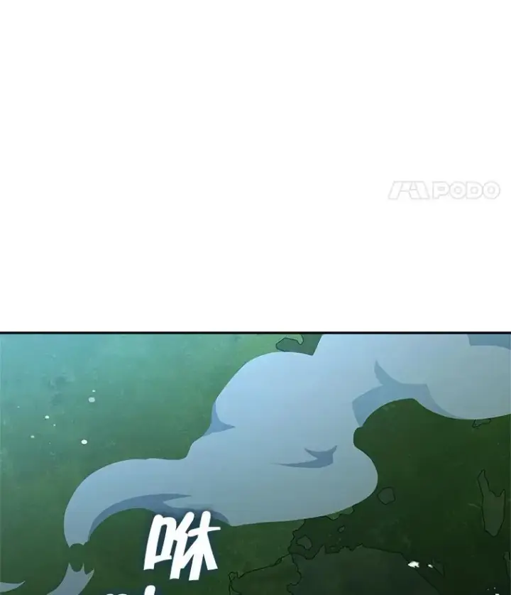 漫画《契约夫妻的每一夜》62.来到海边第118张图