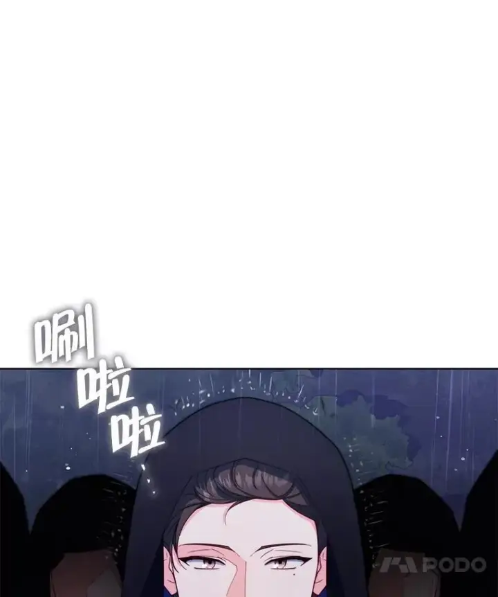 漫画《契约夫妻的每一夜》64.讨要魔石第111张图