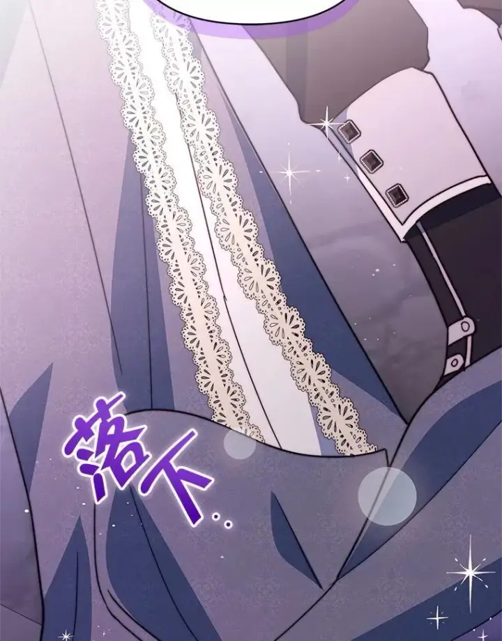 漫画《契约夫妻的每一夜》64.讨要魔石第92张图