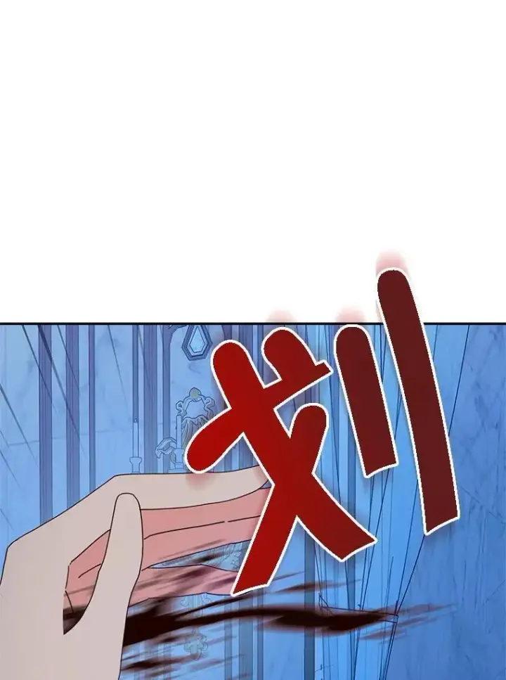 漫画《契约夫妻的每一夜》71.坦白身份第80张图