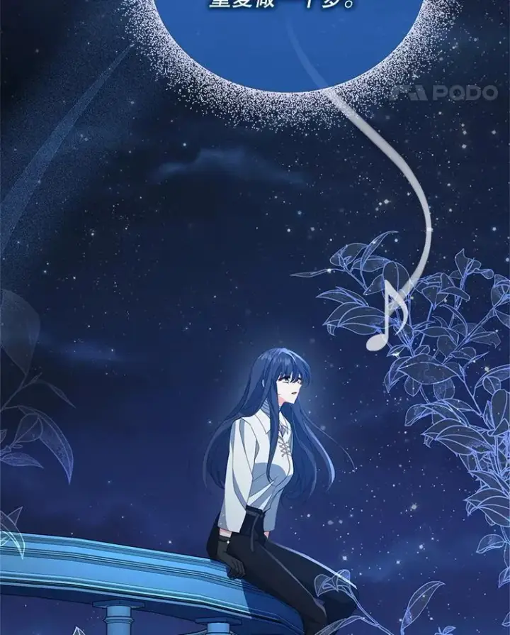 漫画《契约夫妻的每一夜》73.打分游戏第5张图