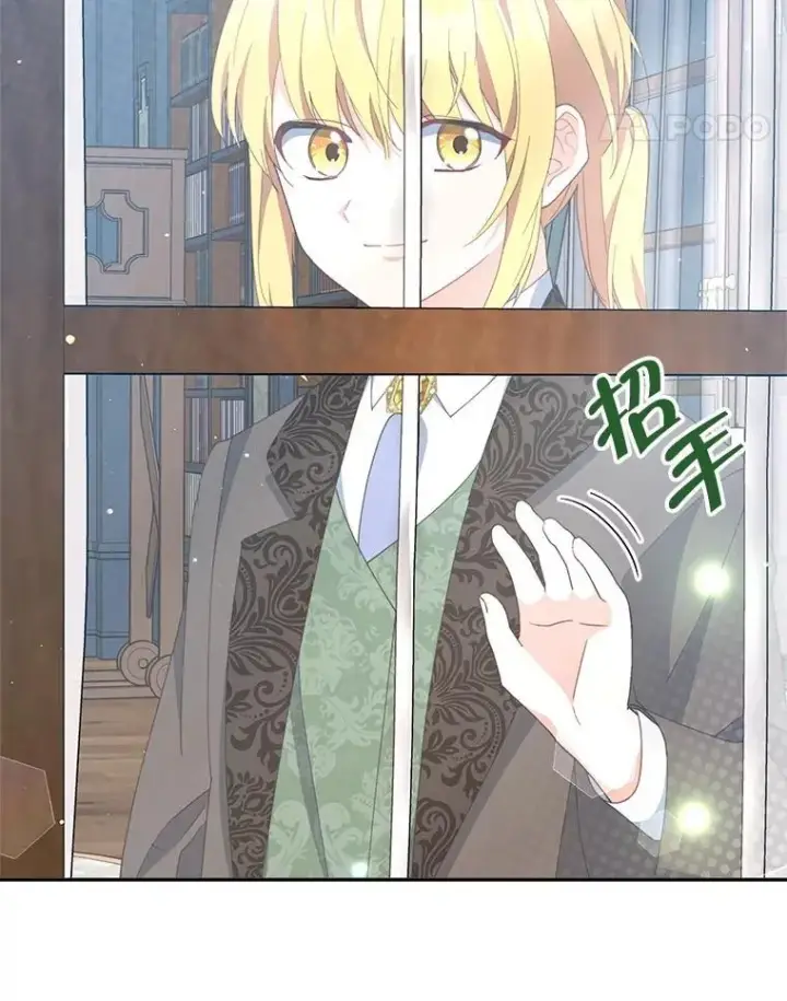 漫画《契约夫妻的每一夜》76.我不理解第39张图