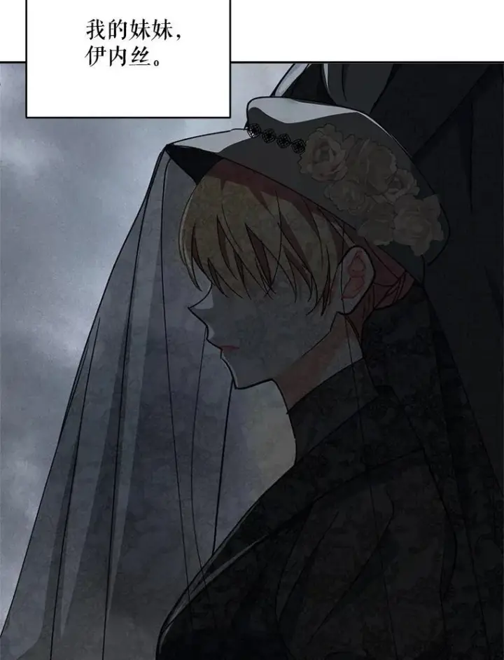 漫画《契约夫妻的每一夜》77.憔悴的克里夫第6张图