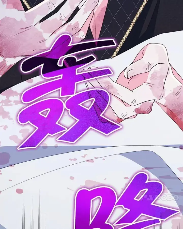 漫画《契约夫妻的每一夜》80.开始复仇第89张图