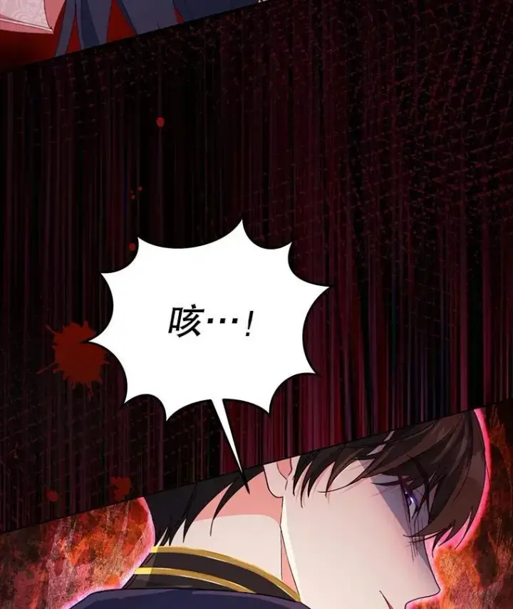 漫画《契约夫妻的每一夜》81.侯爵的童年第77张图