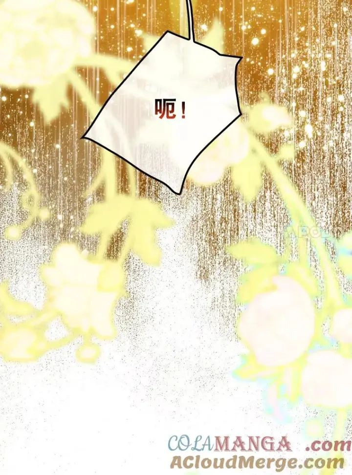 漫画《契约皇后的女儿》1.美丽的妈妈第117张图