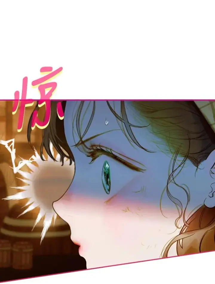 漫画《契约皇后的女儿》1.美丽的妈妈第40张图