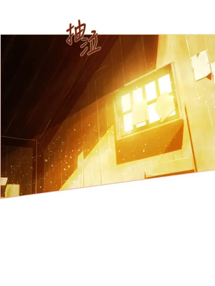 漫画《契约皇后的女儿》2.性情大变第118张图