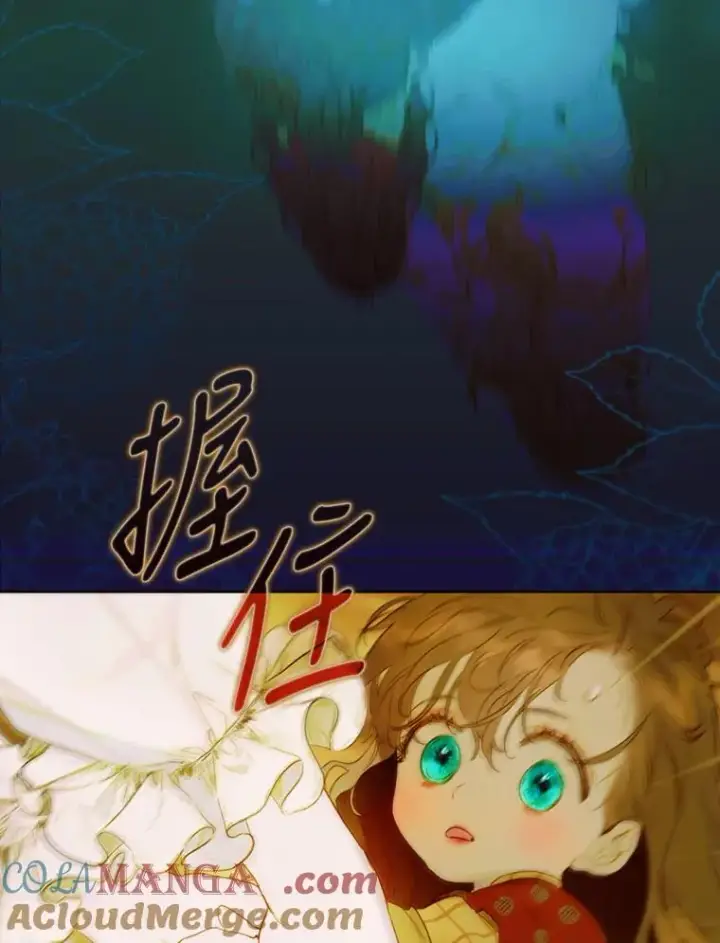 漫画《契约皇后的女儿》2.性情大变第129张图