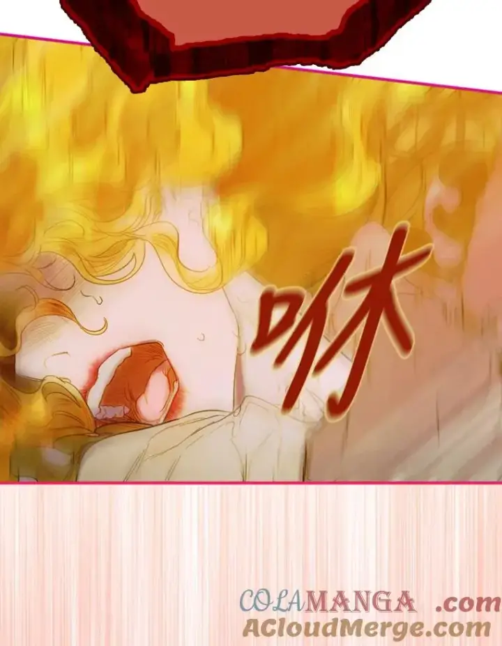 漫画《契约皇后的女儿》2.性情大变第13张图