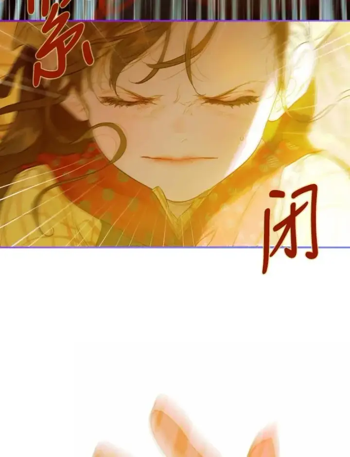 漫画《契约皇后的女儿》2.性情大变第62张图