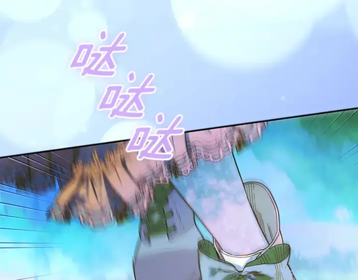 漫画《契约皇后的女儿》第95话 没有血缘的父女第112张图