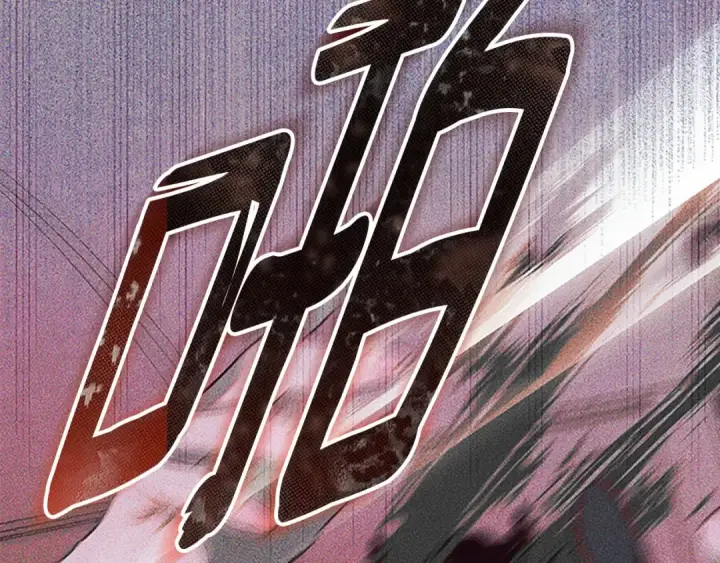 漫画《契约皇后的女儿》第97话 都想攀龙附凤第23张图