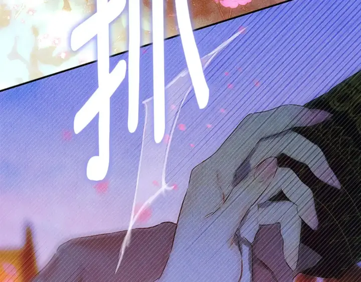 漫画《契约皇后的女儿》第99话 不按常理出牌第10张图