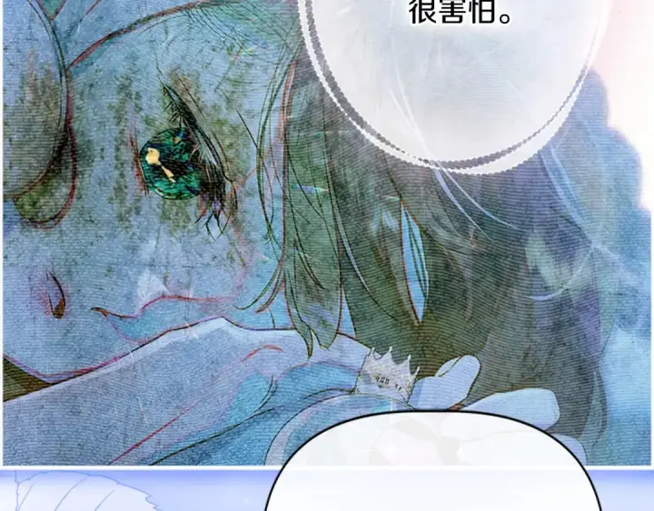 漫画《契约皇后的女儿》第99话 不按常理出牌第101张图