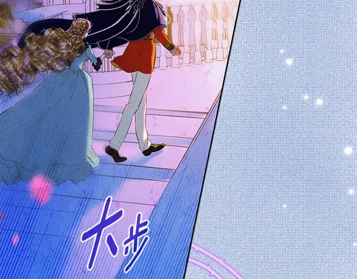 漫画《契约皇后的女儿》第99话 不按常理出牌第14张图