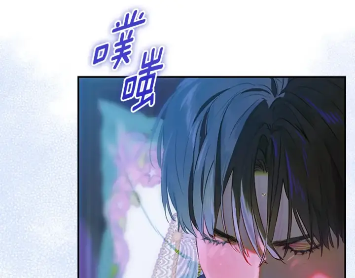 漫画《契约皇后的女儿》第99话 不按常理出牌第146张图