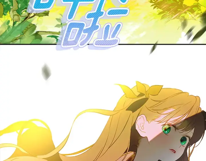 漫画《契约皇后的女儿》第105话 “心之女王”第134张图